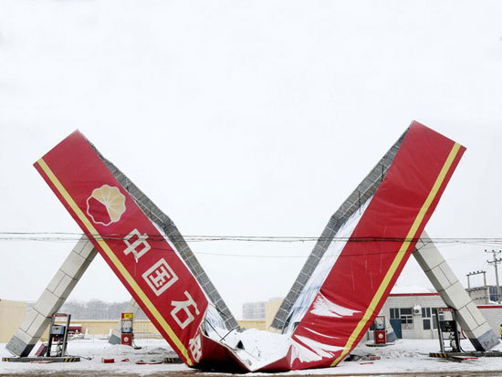 做好冬天大雪防護(hù)措施&nbsp;采用天溝融雪電伴熱帶最安全、可靠
