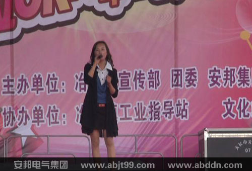 首屆“安邦杯”青年歌手大賽圓滿(mǎn)舉行(圖5)