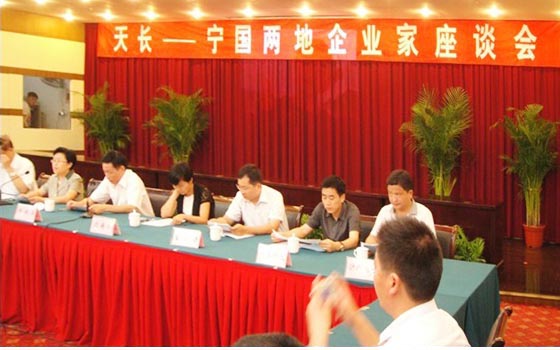 深化人文交流 促進(jìn)兩地合作共贏——天長(zhǎng)、寧國(guó)兩地企業(yè)家座談會(huì)(圖1)