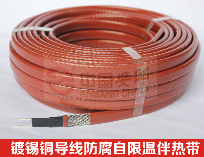 中溫自控溫電熱帶 中溫自控溫電熱帶