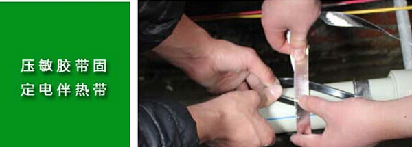 電伴熱保溫行業符合低碳、環保、節能理念 有著巨大的市場空間(圖1) 電伴熱保溫行業符合低碳、環保、節能理念 有著巨大的市場空間(圖1)