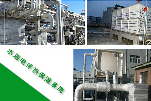 西安環保節能公司水箱電伴熱保溫運用及設計(圖1) 西安環保節能公司水箱電伴熱保溫運用及設計(圖1)